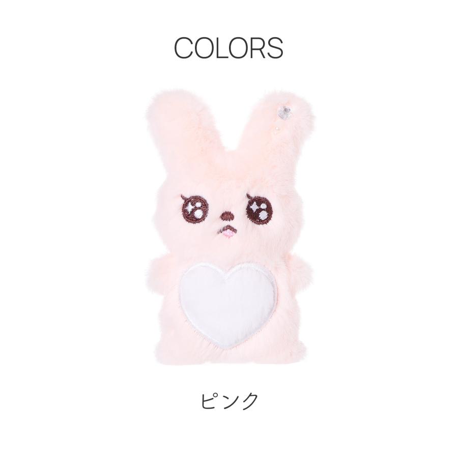 うるっぴ』 ぬいぐるみ チャーム ウルウルおめめ うさぎ ふわふわ