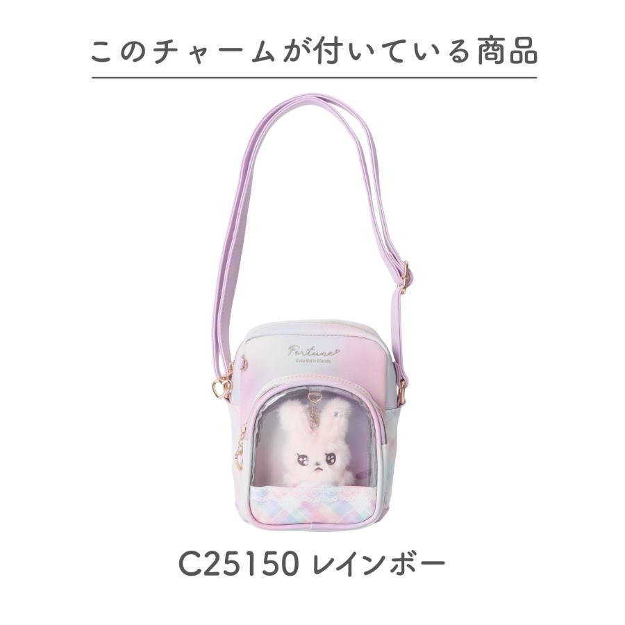 うるっぴ』 ぬいぐるみ チャーム ウルウルおめめ うさぎ ふわふわ