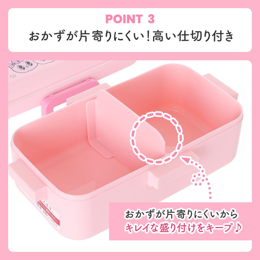 ESTHER BUNNY エスターバニー 抗菌 ふわっと 弁当箱 ドーム型 一段