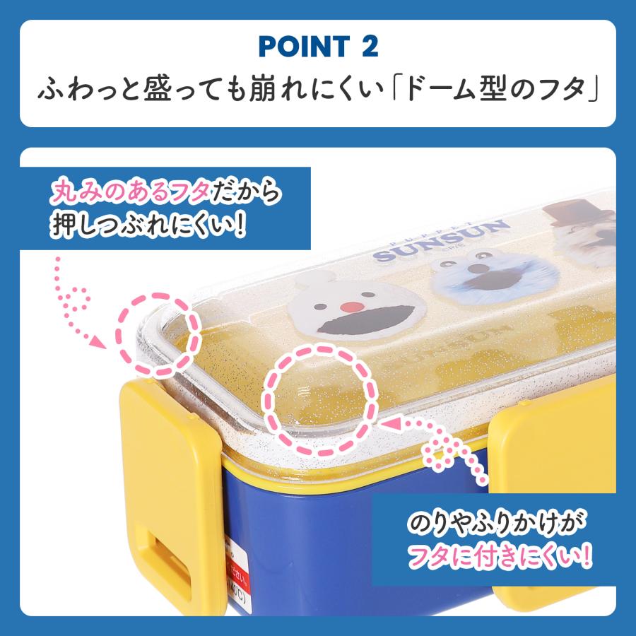 パペットスンスン エスターバニー ESTHER BUNNY 弁当箱 2段 ランチ