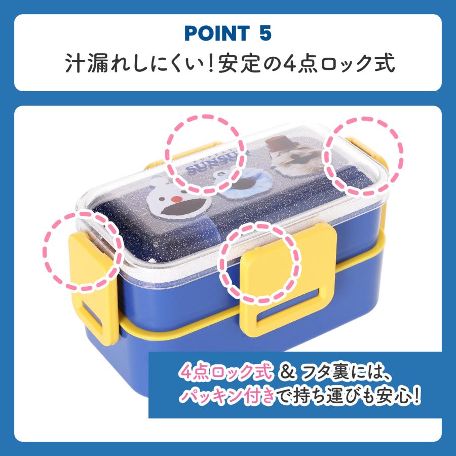 パペットスンスン エスターバニー ESTHER BUNNY 弁当箱 2段 ランチ