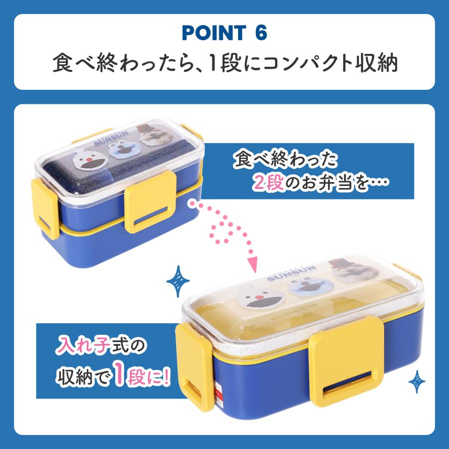 パペットスンスン エスターバニー ESTHER BUNNY 弁当箱 2段 ランチ