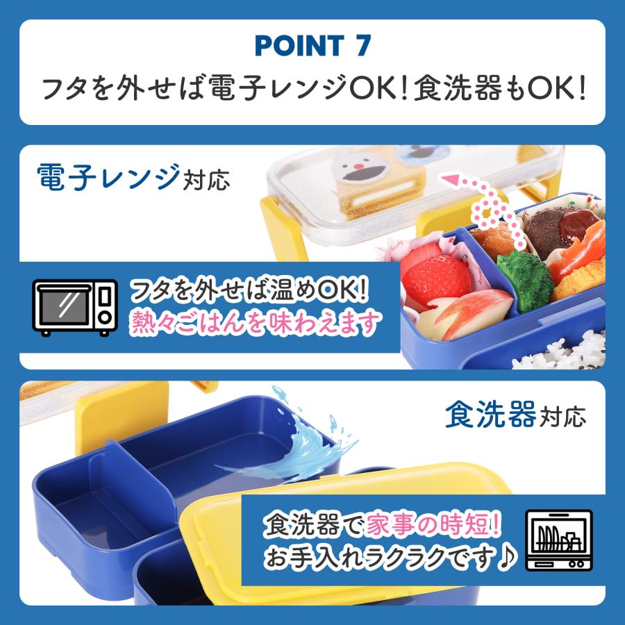 パペットスンスン エスターバニー ESTHER BUNNY 弁当箱 2段 ランチ