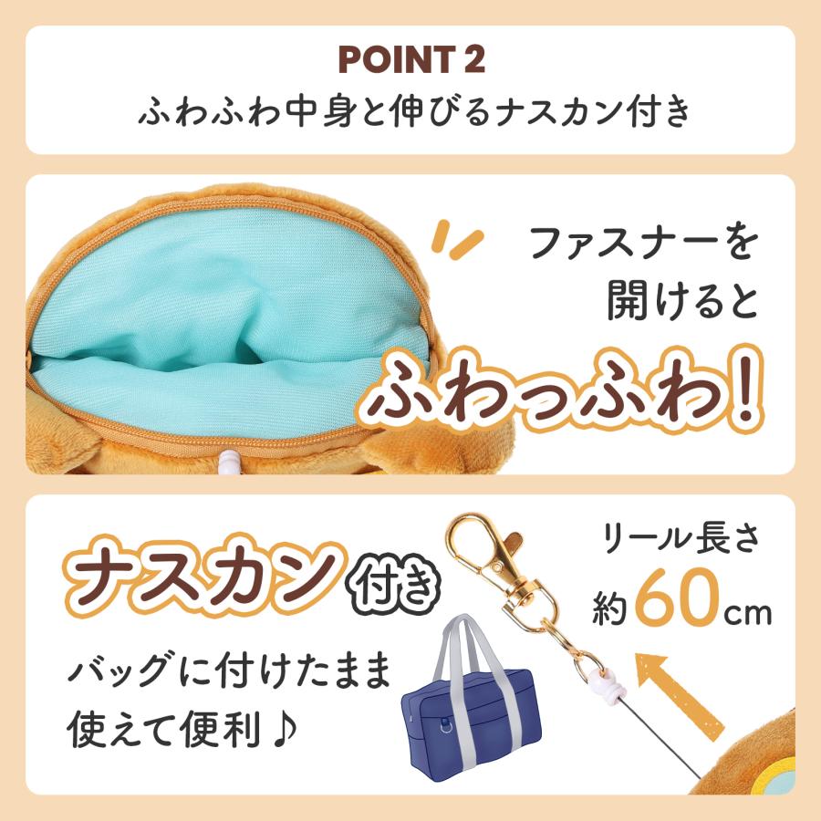 リラックマ フェイスパスケース 定期入れ ICカードケース リール付き