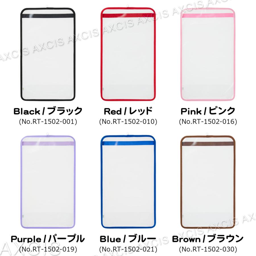 色マチつき透明ランドセルカバー L : AXCIS - 通販 - Yahoo!ショッピング