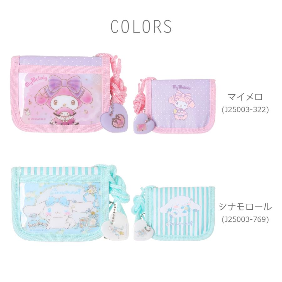 レア！ハローキティ ファスナーマスコット　クロミちゃん クロミ マスコットホルダー(ハローキティ50周年) - Meccha Japan