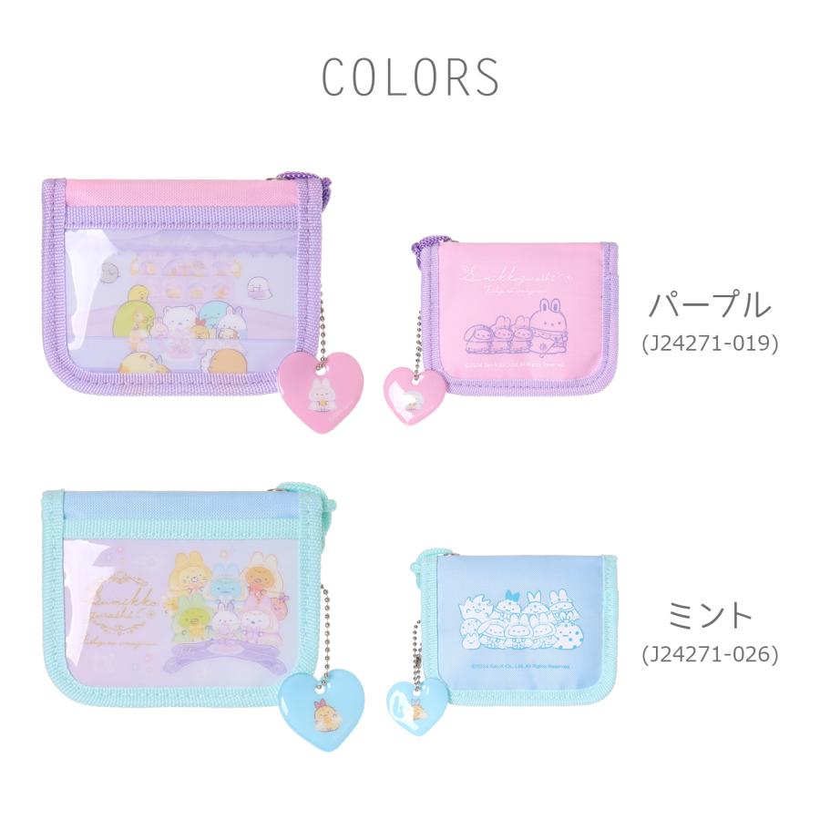 財布 クロミ シナモロール ハローキティ キッズ ラウンド