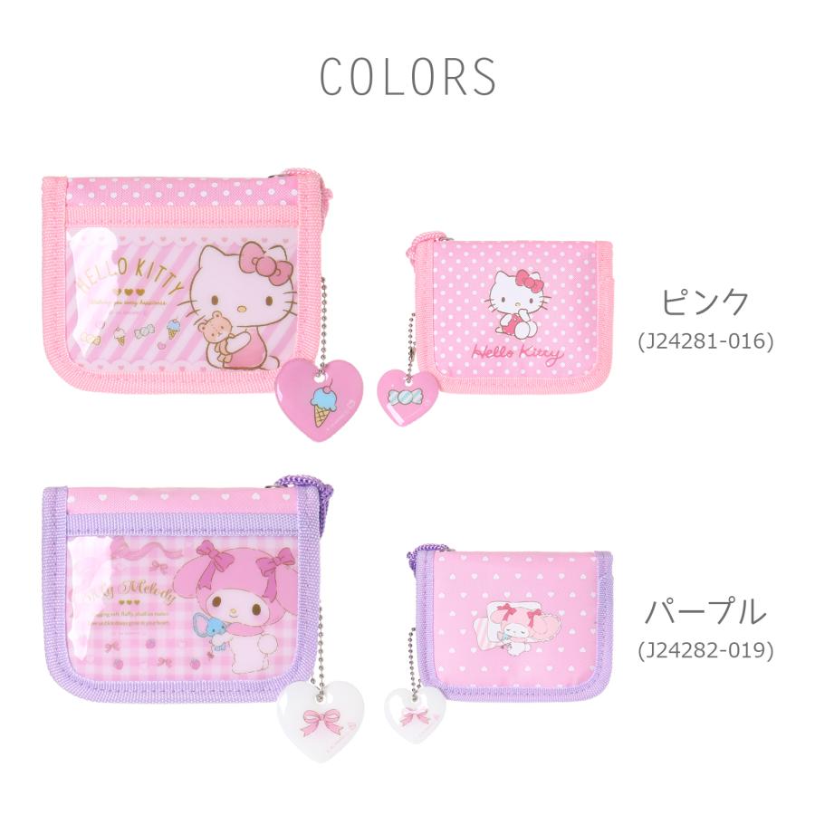 財布 クロミ シナモロール ハローキティ キッズ ラウンド