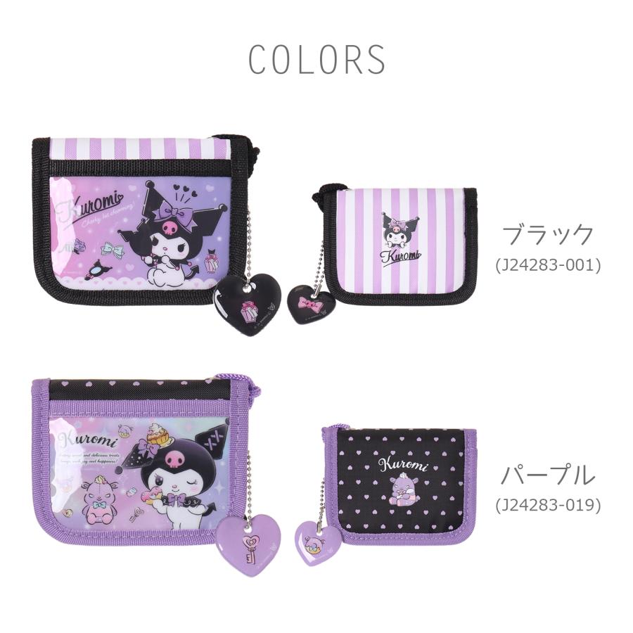 財布 クロミ シナモロール ハローキティ キッズ ラウンド