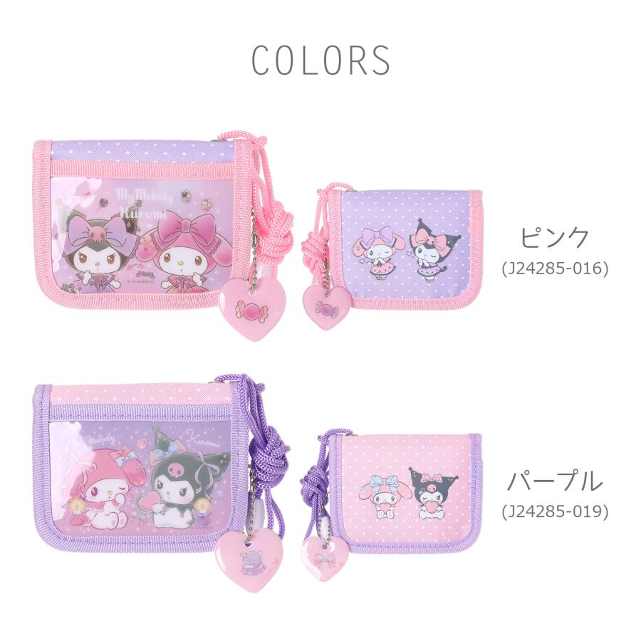 n*）様 チャーミーキティ✨️ アクセサリーケース 紫 グリッター