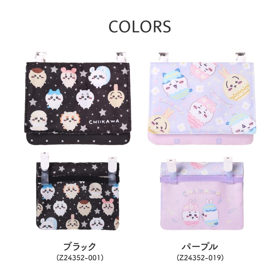 マルチポケット キャラクター ショルダー付き ちいかわ Disney すみっ