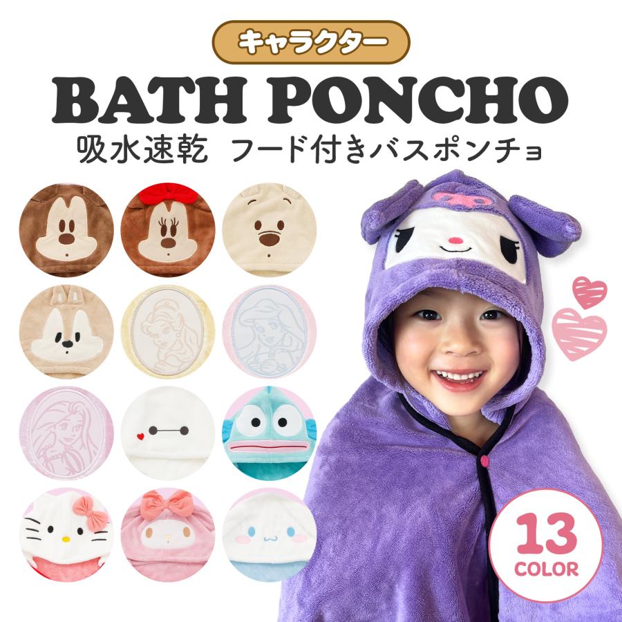 東京ディズニーランド フード付きタオル 4点セット 東京ディズニーランド フード付きタオル 4点セット Disney