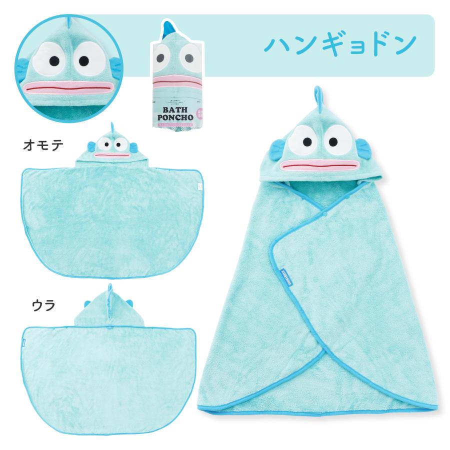 吸水速乾フード付きバスポンチョ ミッキー ミニー ベイマックス