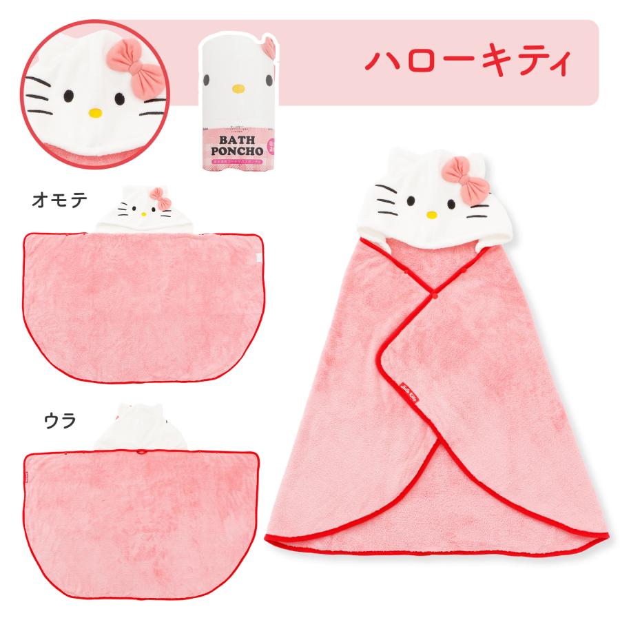 吸水速乾フード付きバスポンチョ ミッキー ミニー ベイマックス