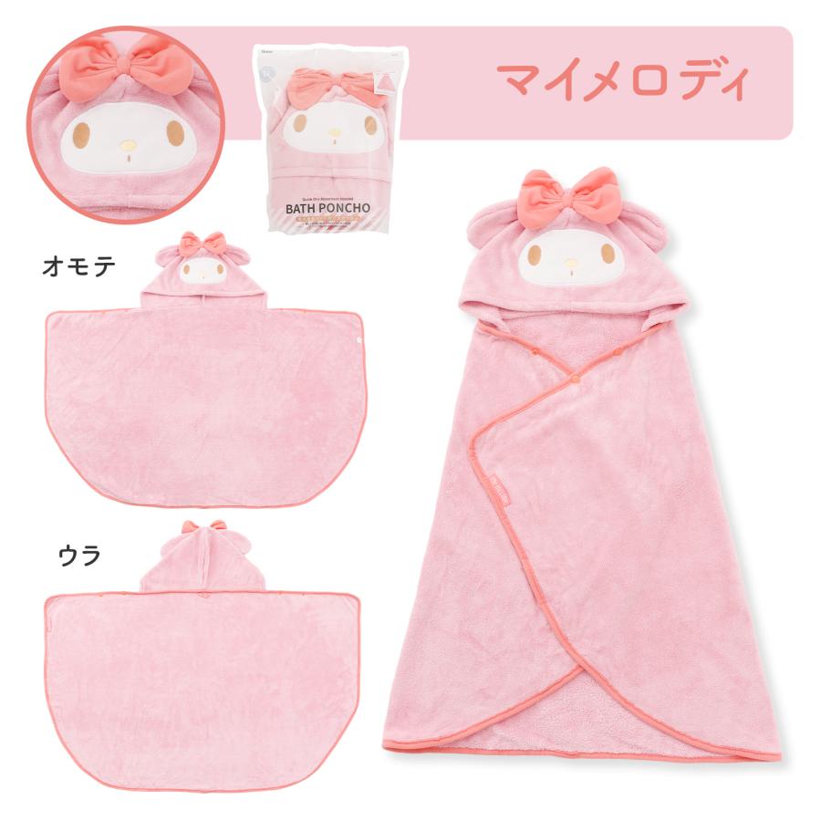 吸水速乾フード付きバスポンチョ ミッキー ミニー ベイマックス