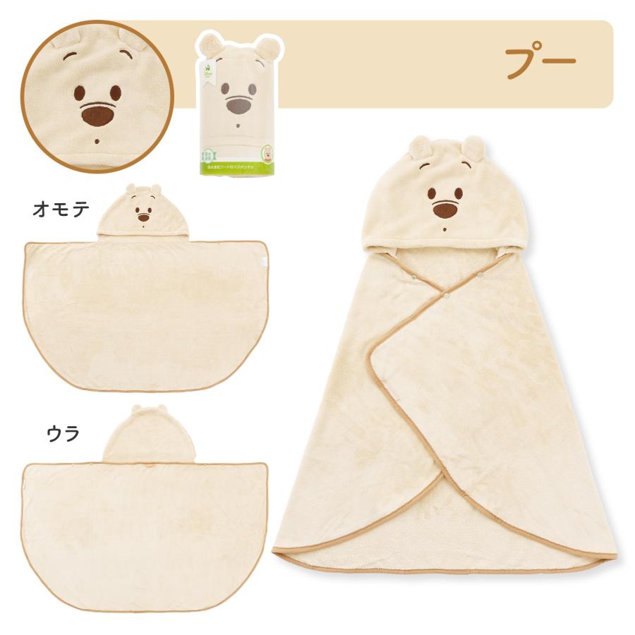 吸水速乾フード付きバスポンチョ ミッキー ミニー ベイマックス