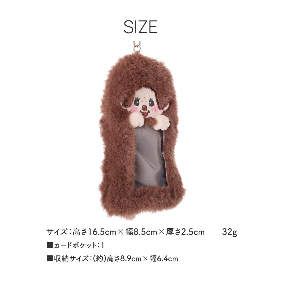 モンチッチ トレカケース 写真入れ 猿 キャラクター かわいい チェキ