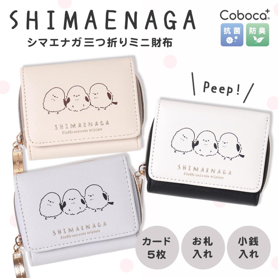 ミニ財布 シマエナガ 合皮 Coboca+ : AXCIS - 通販 - Yahoo!ショッピング