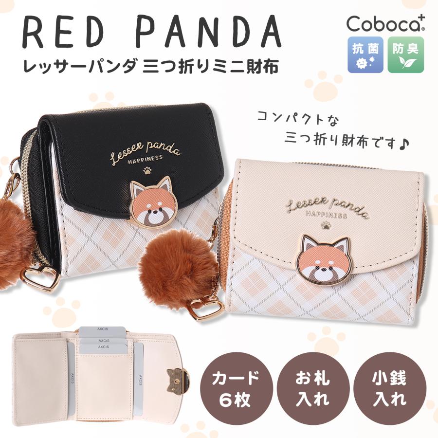 ミニ財布 レッサーパンダ ホック 合皮 Coboca+ : AXCIS - 通販 - Yahoo