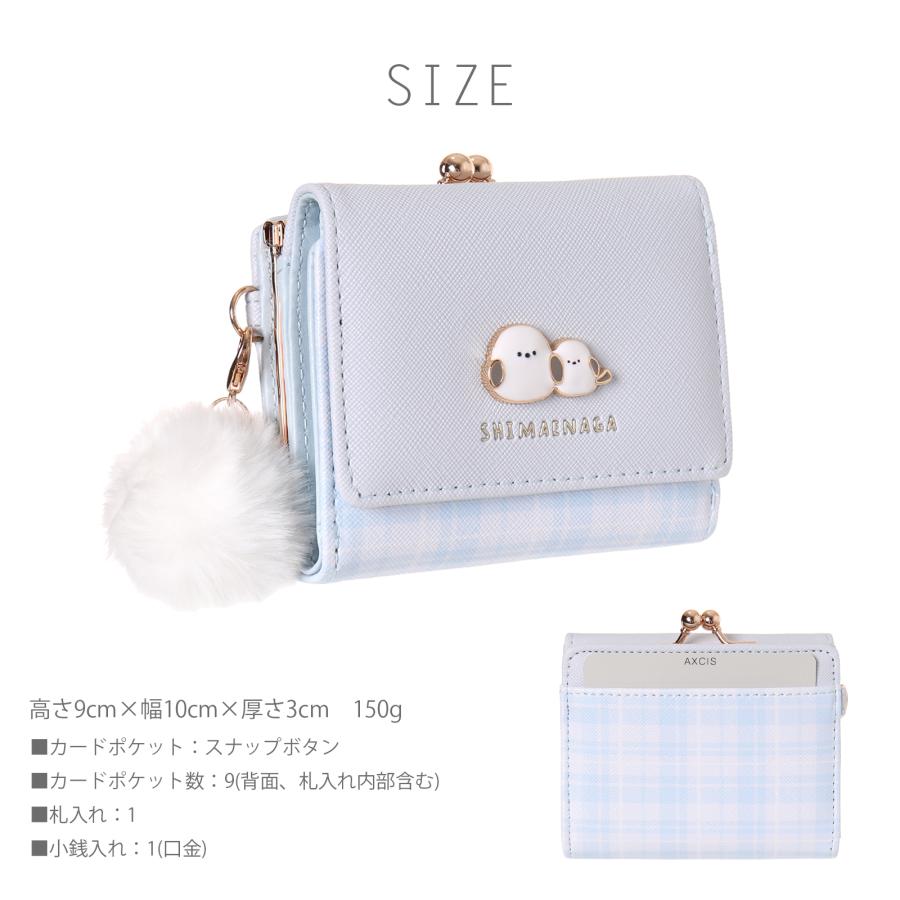 ミニ財布 シマエナガ 口金 プレート 合皮 Coboca+ : AXCIS - 通販