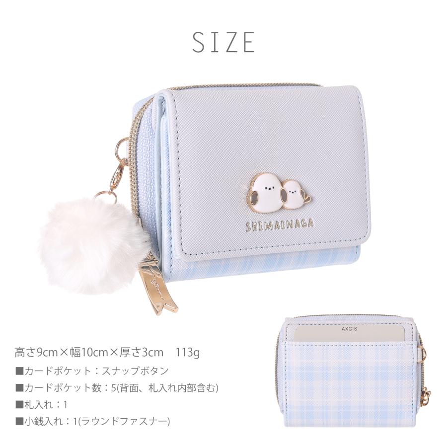 ミニ財布 シマエナガ プレート 合皮 Coboca+ : AXCIS - 通販 - Yahoo