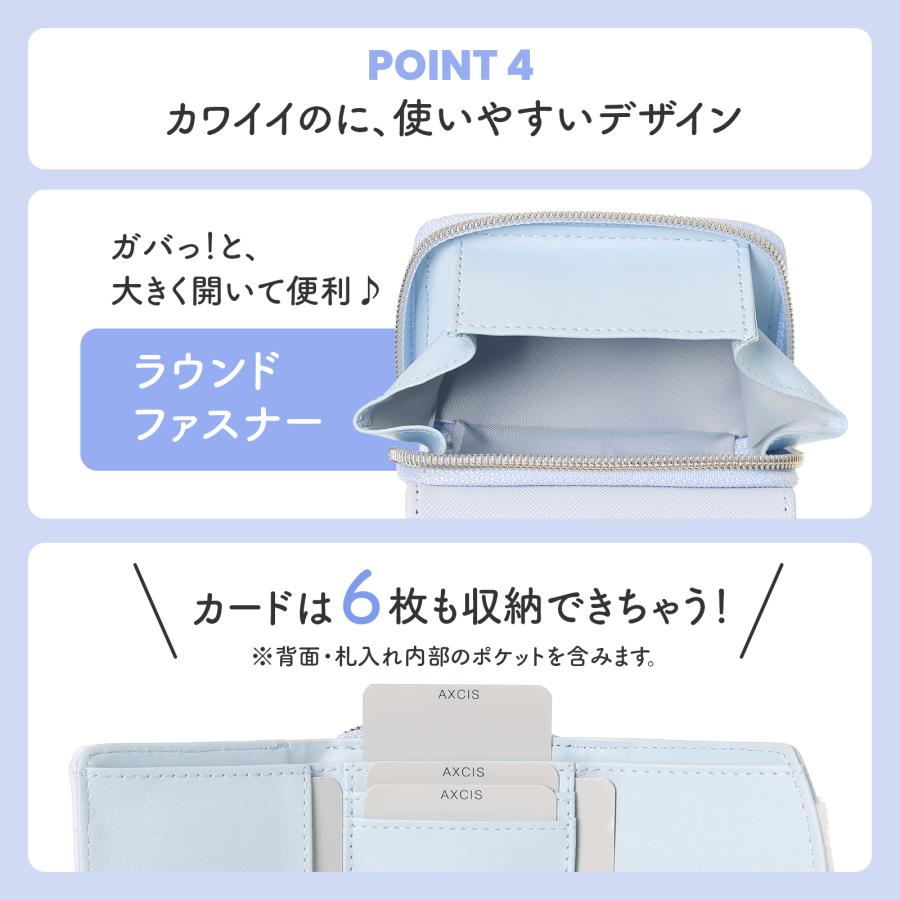 ミニ財布 シマエナガ ネコ ホック チェック ボア 合皮 Coboca+ : AXCIS