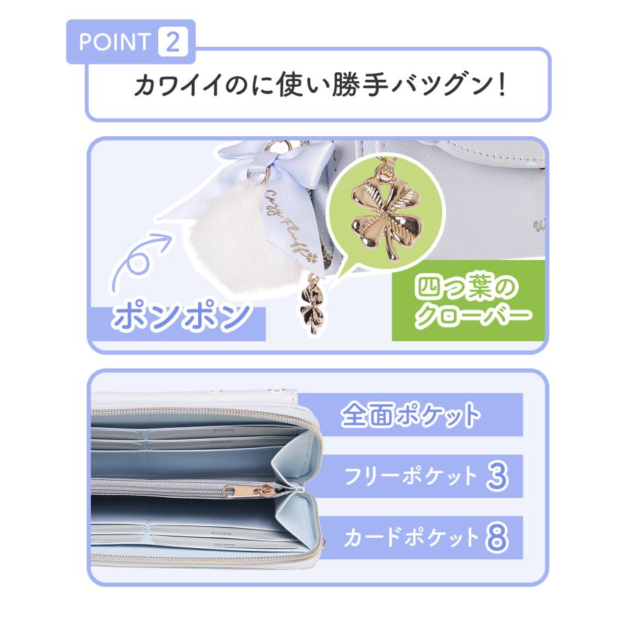 財布 女の子 長財布 シマエナガ 小学生 中学生 キッズ ジュニア 子供