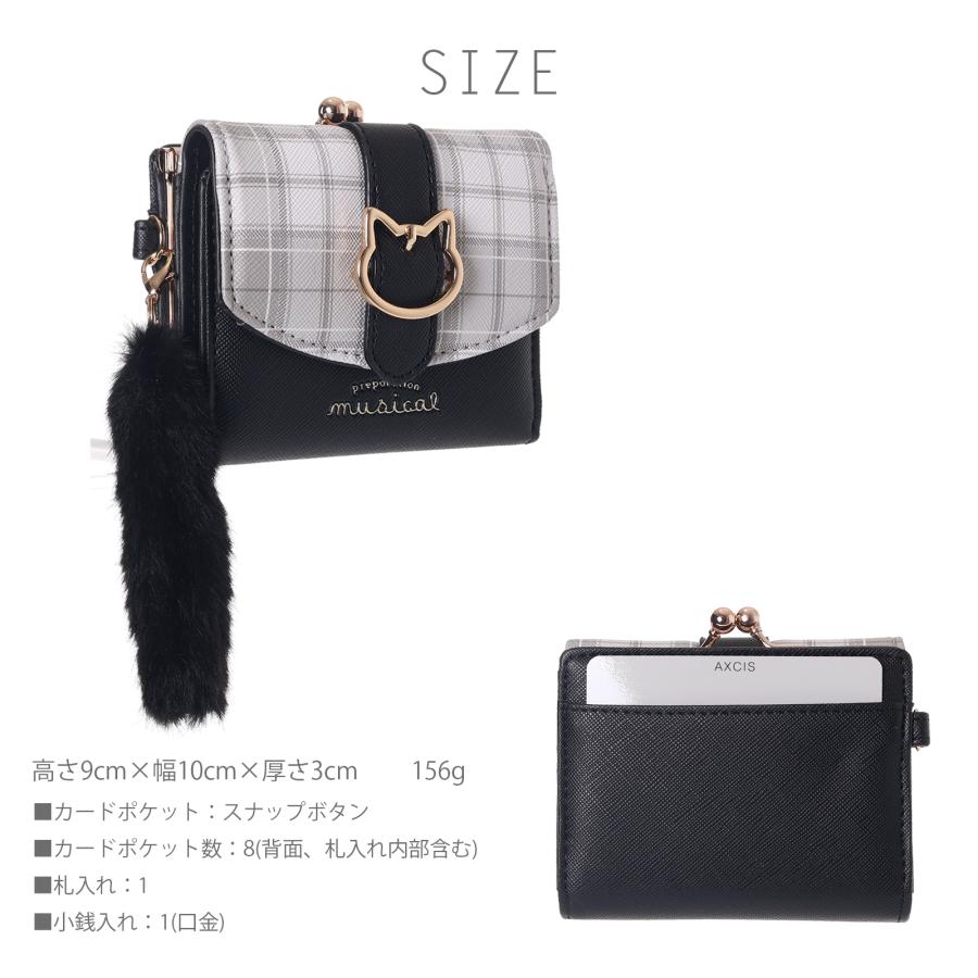 カゴの中のミニ、ミニ、キャット 楽天市場】ギュットミニkd（かご・バスケット｜自転車用