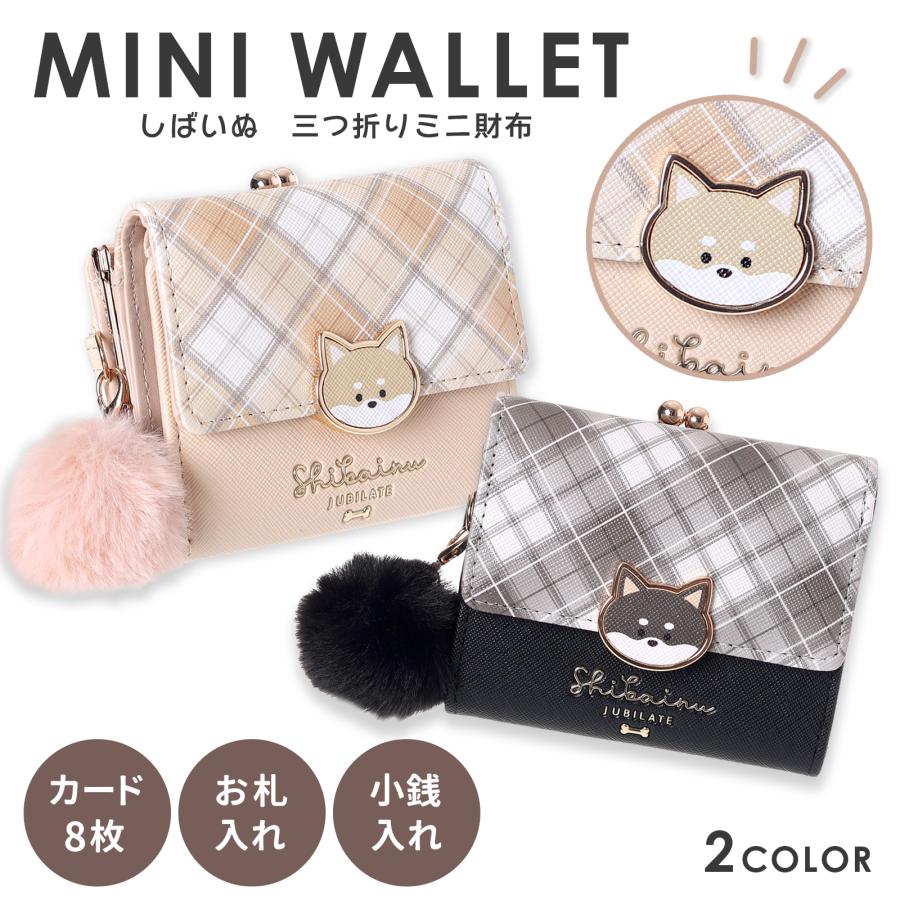 ミニ財布 柴犬 ホック 口金 合皮 Coboca+ : AXCIS - 通販 ミニ財布 柴犬 ホック 口金 合皮 Coboca+ : AXCIS - 通販