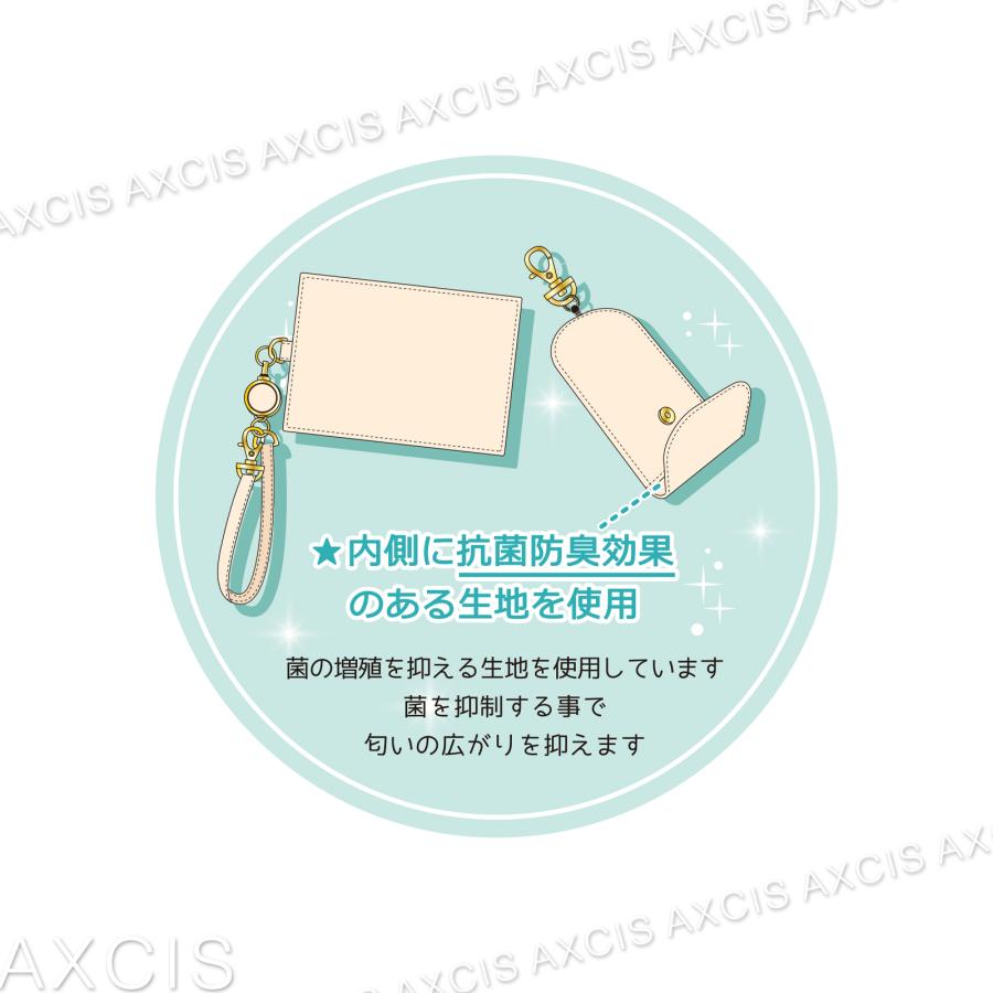 キーケース リール ウサギ ミミ付き 合皮 Coboca+ : AXCIS - 通販