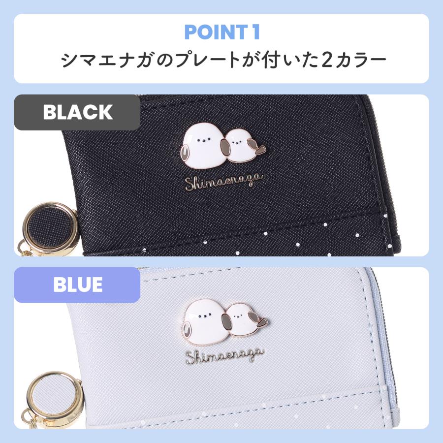 キーパスケース リール シマエナガ Coboca+ 合皮 パスケース 定期入れ