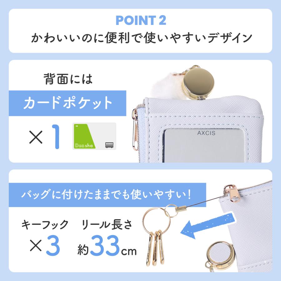 キーパスケース リール シマエナガ Coboca+ 合皮 パスケース 定期入れ