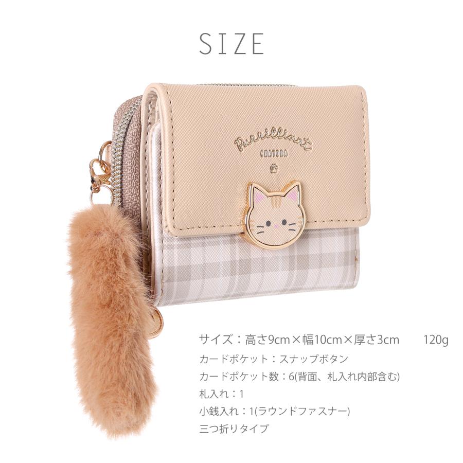 SALE30％OFF】△ネコホック ミニ財布 三つ折り チェック柄 合皮