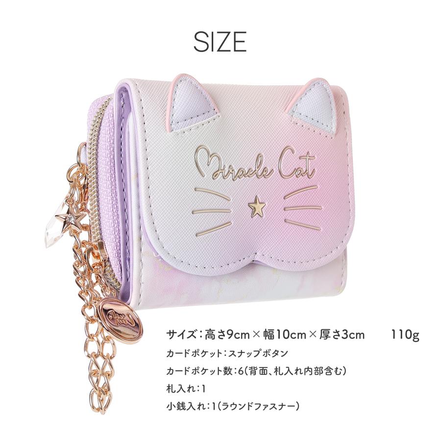 ミニ財布（紫） 楽天市場】【最大41倍 16日2時迄】 エックスガール 三つ折り財布