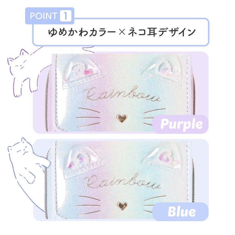 ネコ ミニ財布 合皮 レインボー かわいい コンパクト 小さい財布 三