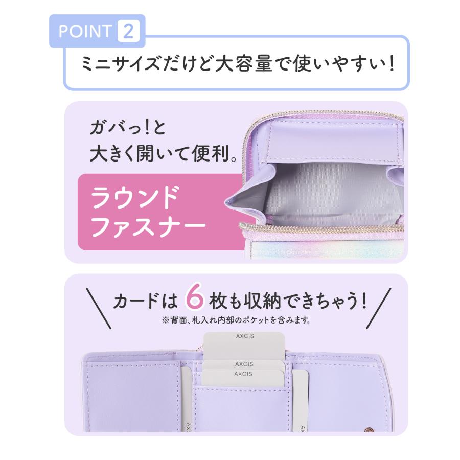 ネコ ミニ財布 合皮 レインボー かわいい コンパクト 小さい財布 三