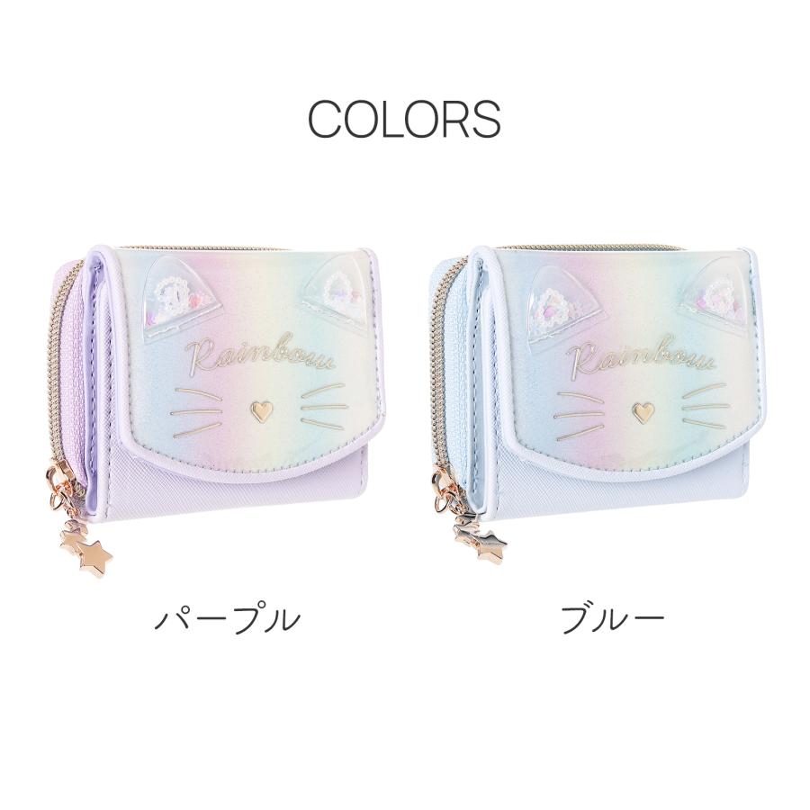 ネコ ミニ財布 合皮 レインボー かわいい コンパクト 小さい財布 三