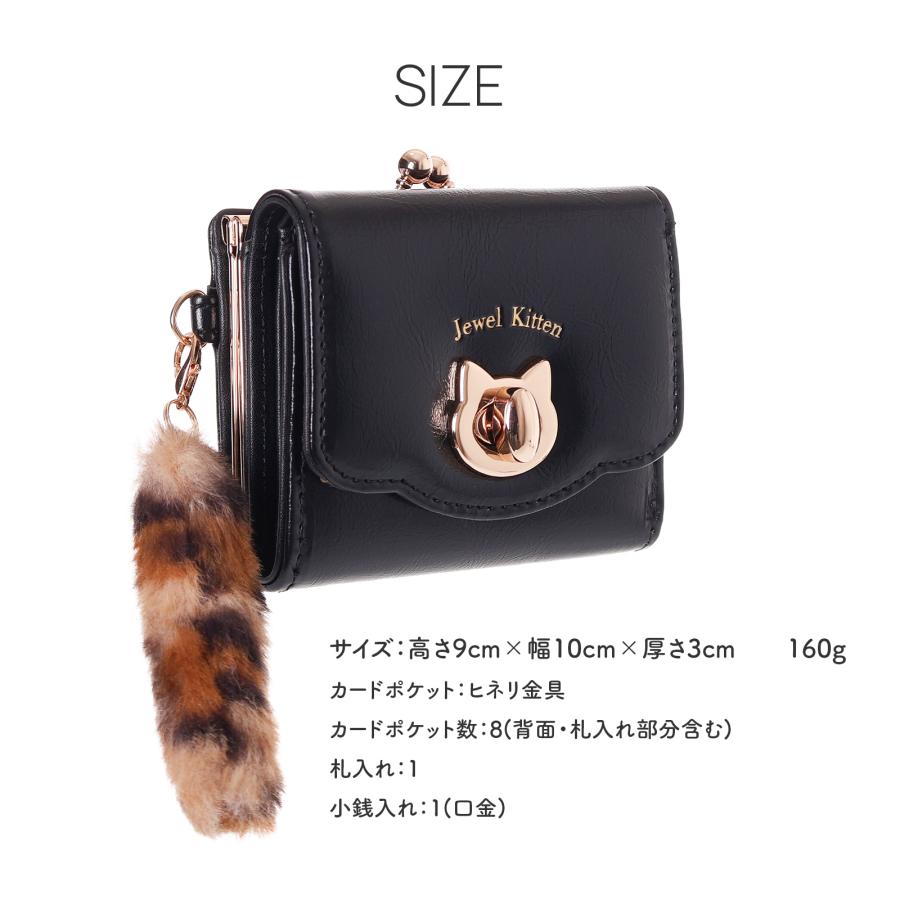 Coboca+ 合皮 ネコひねり 口金 ミニ財布 がま口 猫 モチーフ