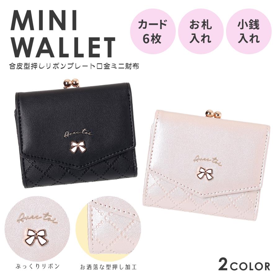 BAMBI ブラック ミニ財布 ジッパー付き 楽天市場】【5H限定豪華プレゼント｜10/20 19時～】【正規取扱店