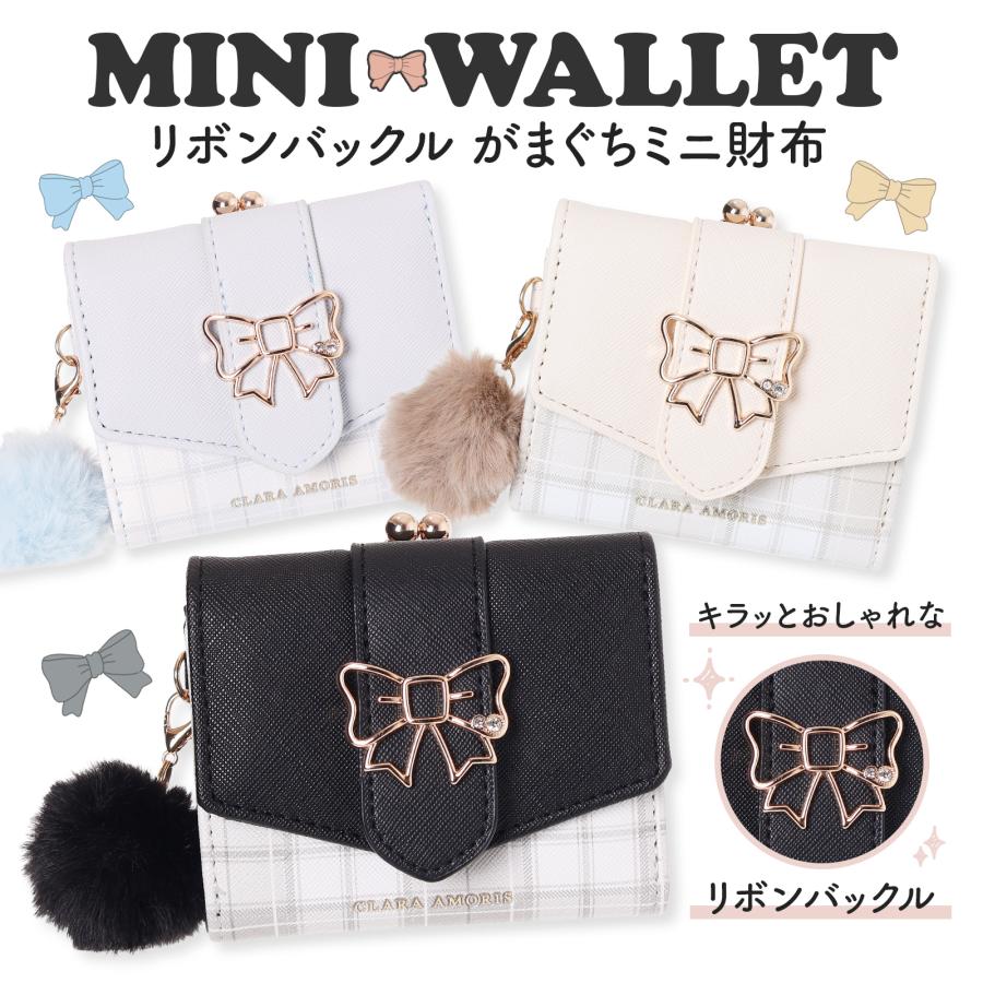 合皮 チェック リボン 口金 ミニ財布 三つ折り 女の子 キッズ