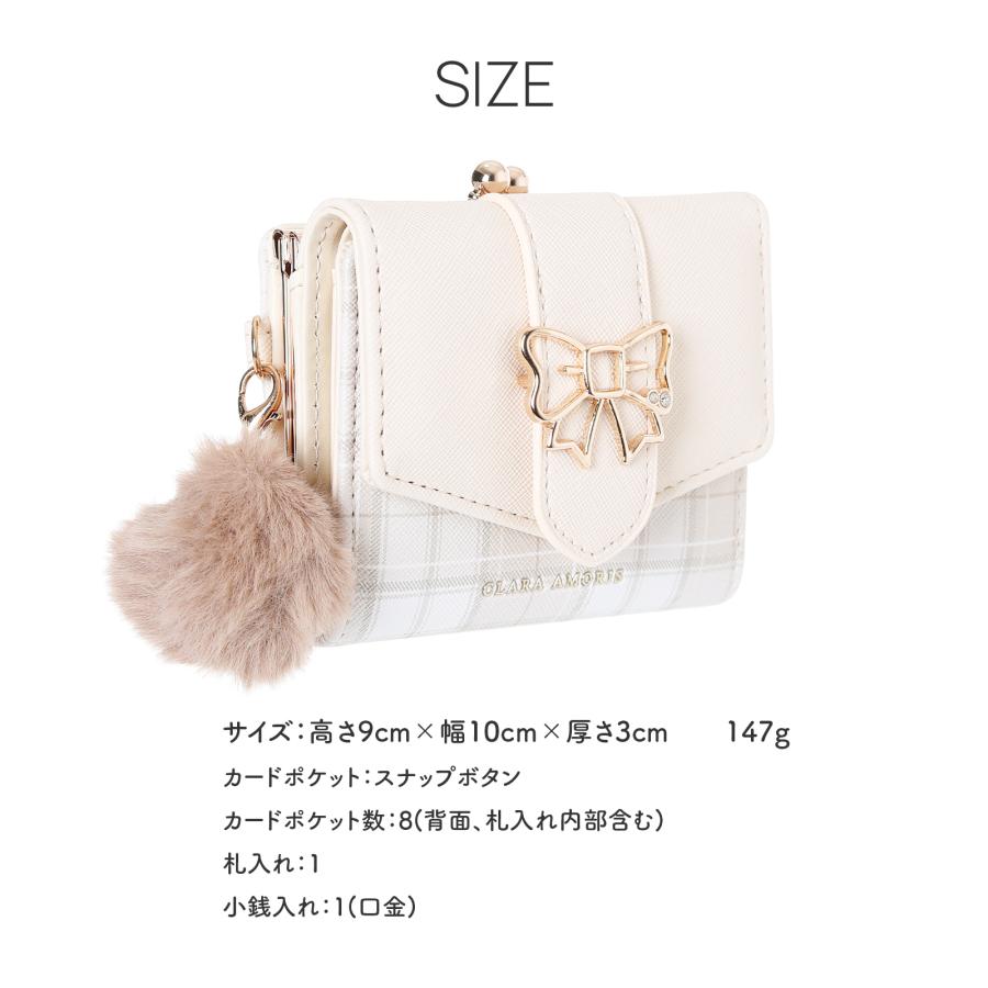 合皮 チェック リボン 口金 ミニ財布 三つ折り 女の子 キッズ