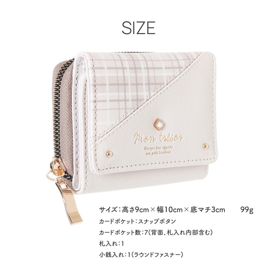 財布 キッズ 女子 ミニ財布 子供 小学生 中学生 かわいい チェック柄