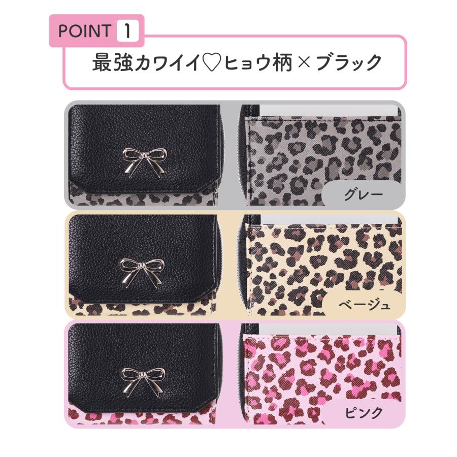 MUVEIL ヒョウ柄 三つ折り財布 Coboca+合皮ヒョウ柄ネコホック ミニ財布 ヒョウ柄 平成ギャル