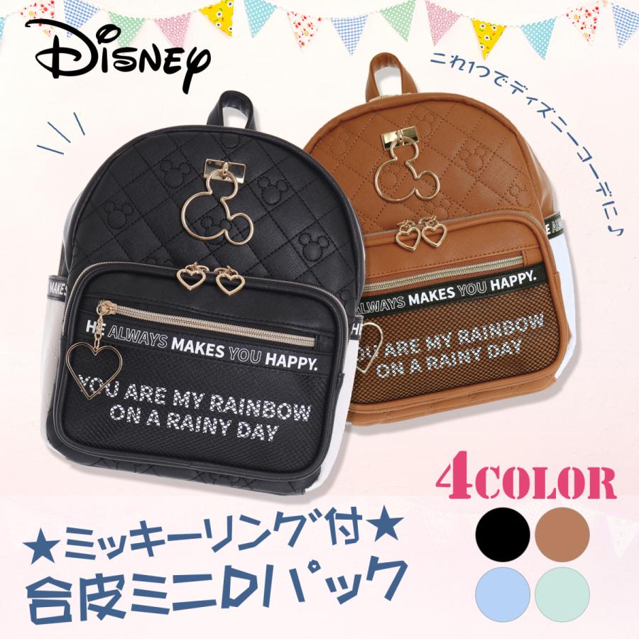 Disney 合皮ミッキーリング付ミニデイパック : AXCIS - 通販 Disney 合皮ミッキーリング付ミニデイパック : AXCIS - 通販