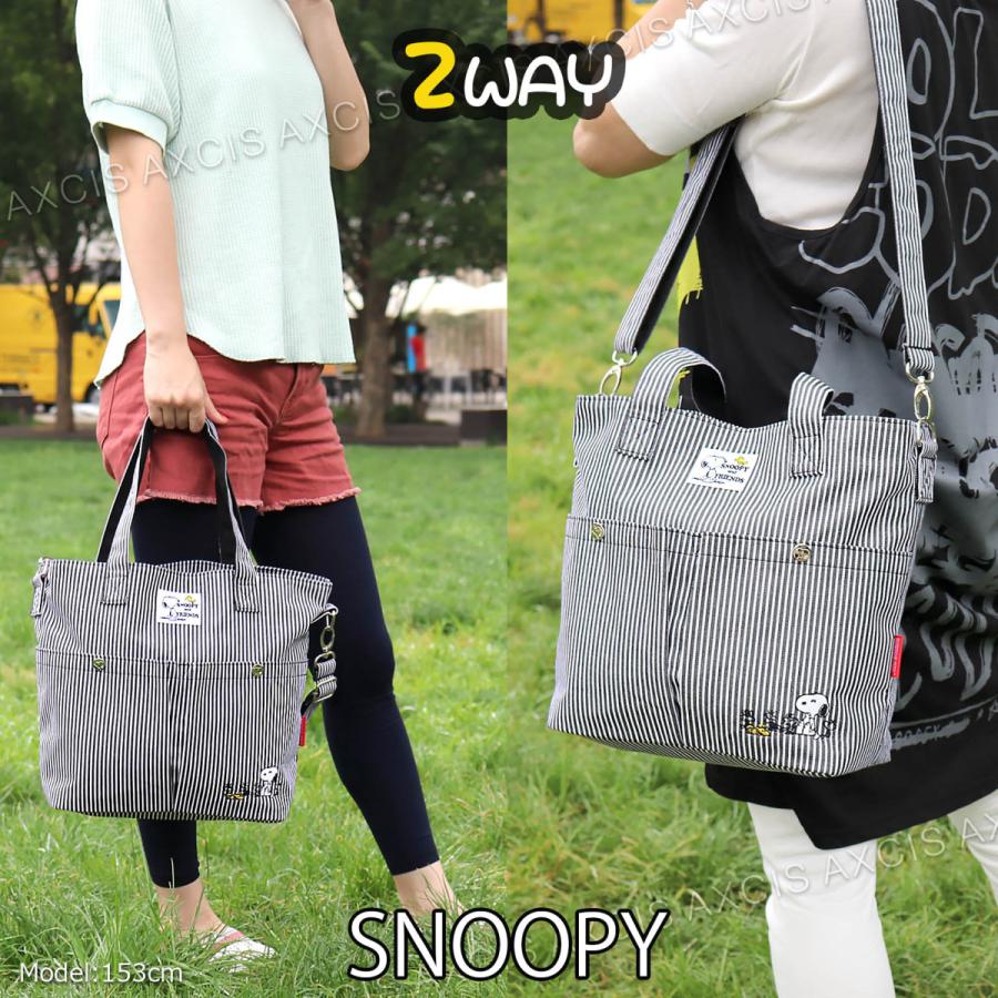 SNOOPY（スヌーピー） ヒッコリー4ポケット2WAYトート : AXCIS - 通販