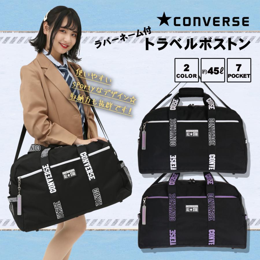 はんぐりーぴーぽ　ブラックボルト 拡張パックデラックス 新品未開封BOX CONVERSE ポリラバーネーム付トラベルボストン : AXCIS - 通販