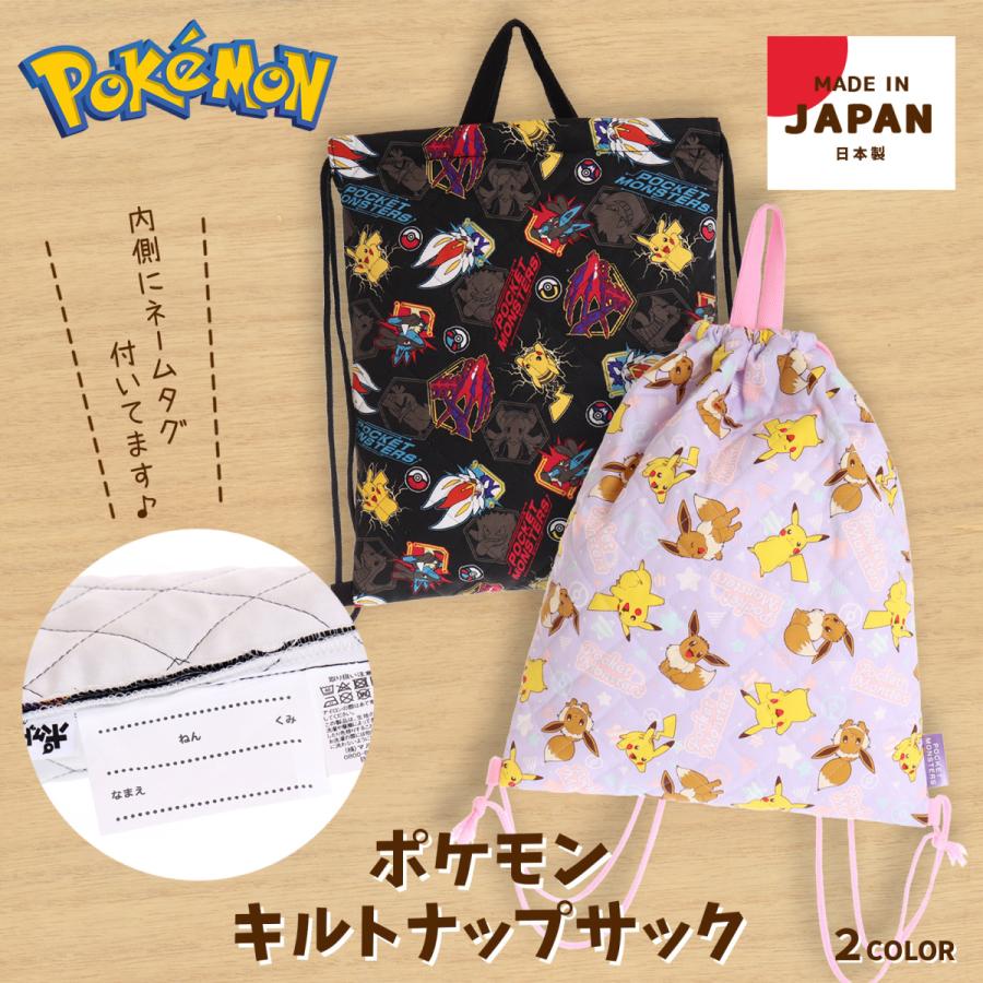 ANA ポケモン　ナップサック　非売品　レア zz292.jpg