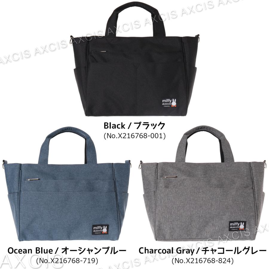 Miffy（ミッフィー） ポリ11ポケット2WAYショルダー : AXCIS - 通販