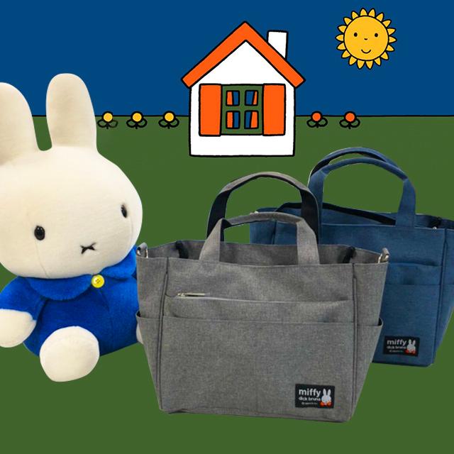 Miffy ミッフィー ポリ11ポケット2WAYショルダー : AXCIS - 通販