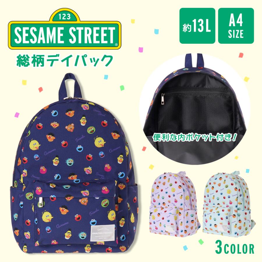 セサミストリート リュック・バックパック | 通販・人気ランキング